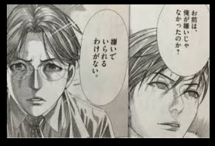 漫画 終り方が完璧な漫画w 医龍 鋼の錬金術師 ワンナウツ うしおととら 銀河鉄道999 クロノクルセイド からくりサーカス ナルト 超ジャンプ速報 漫画 終り方が完璧な漫画w 医龍 鋼の錬金術師 ワンナウツ うしおととら 銀河鉄道999 クロノクルセイド からくりサーカス ナルト 超ジャンプ速報