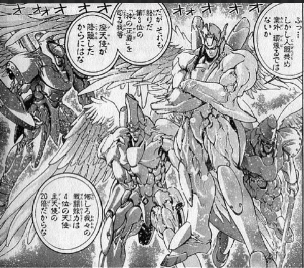 Bastard 他打ち切り 金太郎 ミトコン ４ｄ ブルー 閻魔帳 ものの歩 Delete パッキー ファウスツ 無頼 黙示録 チキン Buster 留学記 ヤナガ Aka 無敵の デビリー キルコ 超ジャンプ速報