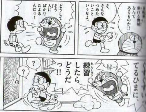 キャプチャ