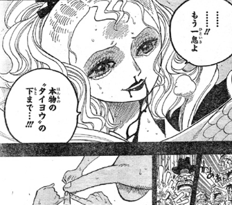 ワンピース 女性キャラは結構死んでいる 超ジャンプ速報 ワンピース 女性キャラは結構死んでいる 超ジャンプ速報