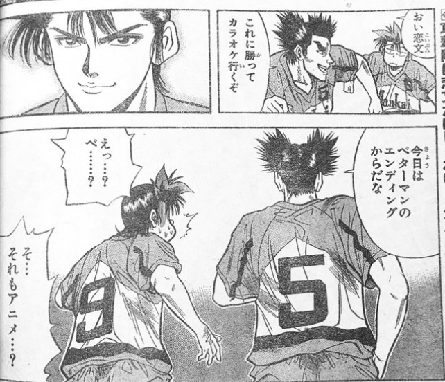 超ジャンプ速報!+マスターゲームその他打ち切り作品(雑誌の種類関係なし)⑬純情パイン・少年エスパー・ソワカ・RAGON・少年守護神・A・O・N・ダイスキング・MARIA・『柳生烈風剣連也』『竜童』『BE TAKUTO!!』コメントする トミ