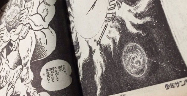 漫画 終り方が完璧 最悪 な漫画ｗ７４ultraman 石川版ウルトラマンタロウ 超ジャンプ速報