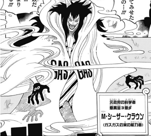 ワンピース ワンピース 懸賞金ランキング 超ジャンプ速報 ワンピース ワンピース 懸賞金ランキング 超ジャンプ速報