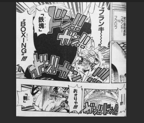 ワンピースone Piece フランキーの技frankie S Technique 超ジャンプ速報 マスターゲーム