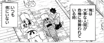 鬼滅の刃 鬼滅の刃 猗窩座こと狛治と恋雪の辛すぎる結末に涙不可避 W 超ジャンプ速報 鬼滅の刃 鬼滅の刃 猗窩座こと狛治と恋雪の辛すぎる結末に涙不可避 W 超ジャンプ速報