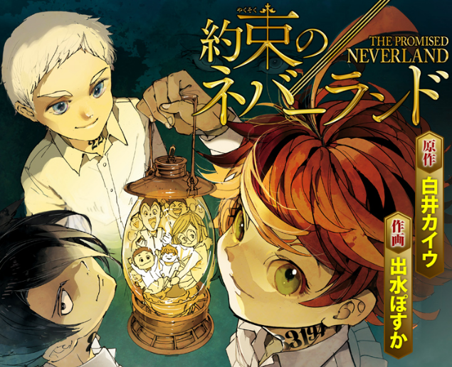 ジャンプ 最近のジャンプの3大救世主 鬼滅の刃 約束のネバーランド 左門くん 超ジャンプ速報 ジャンプ 最近のジャンプの3大救世主 鬼滅の刃 約束のネバーランド 左門くん 超ジャンプ速報