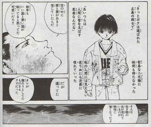 幽遊白書 幽遊白書の浦飯幽助の名言 伊達にあの世は見てねーぜ これで決まり 超ジャンプ速報 幽遊白書 幽遊白書の浦飯幽助の名言 伊達にあの世は見てねーぜ これで決まり 超ジャンプ速報