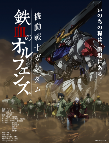漫画 終り方が完璧 最悪 な漫画ｗ８７ガンダムビルドファイターズ ガンダム ｇのレコンギスタ 機動戦士ガンダム 鉄血のオルフェンズ 超ジャンプ速報