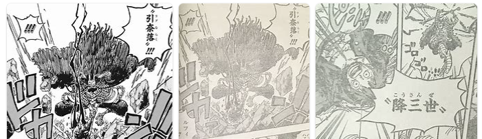 ワンピース 四皇の技 シャンクス ビッグマム カイドウ 黒ひげ 超ジャンプ速報 マスターゲーム ワンピース 四皇の技 シャンクス ビッグマム カイドウ 黒ひげ 超ジャンプ速報 マスターゲーム