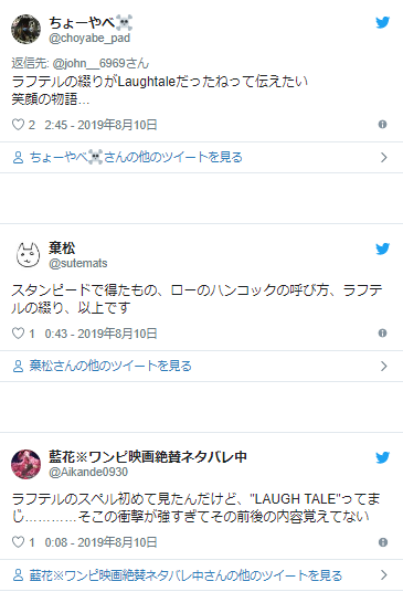 ワンピース ワンピース映画ラフテルの読み方がlaugh Taleだと判明 超ジャンプ速報 ワンピース ワンピース映画ラフテルの読み方がlaugh Taleだと判明 超ジャンプ速報