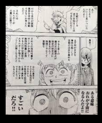 漫画 終り方が完璧 最悪 な漫画w スピリットサークル 超ジャンプ速報 漫画 終り方が完璧 最悪 な漫画w スピリットサークル 超ジャンプ速報