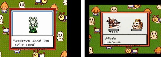 ゲーム ファイナルスーパーゲーム紹介６６ ゲームボーイ編 サンリオタイムネット 超ジャンプ速報