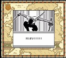 ゲーム ファイナルスーパーゲーム紹介115 ゲームボーイ編 ワンピース 超ジャンプ速報 ゲーム ファイナルスーパーゲーム紹介115 ゲームボーイ編 ワンピース 超ジャンプ速報