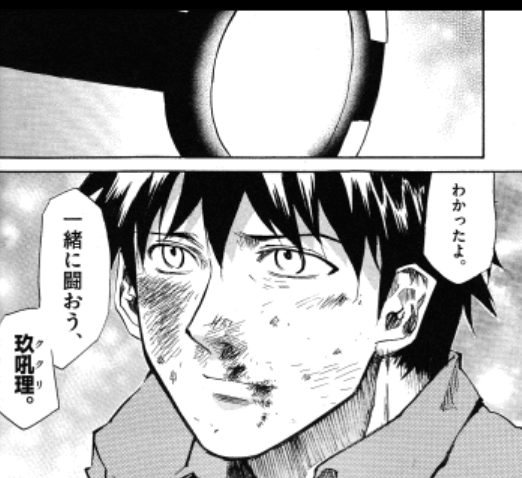 漫画 終り方が完璧 最悪 な漫画ｗ６３神様ドォルズ 超ジャンプ速報
