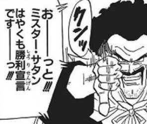 ドラゴンボール ドラゴンボールの名言高確率で一致する説 超ジャンプ速報 ドラゴンボール ドラゴンボールの名言高確率で一致する説 超ジャンプ速報