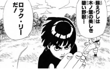 ナルト ナルトの歴代火影強さランキングw 超ジャンプ速報 ナルト ナルトの歴代火影強さランキングw 超ジャンプ速報