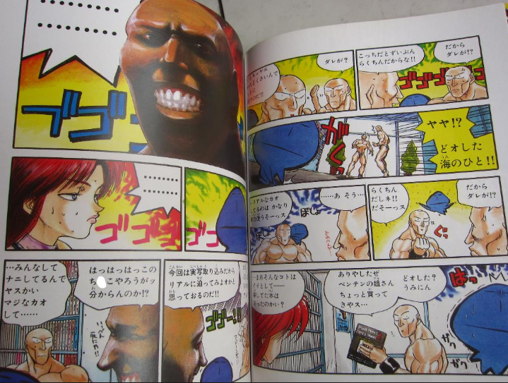 漫画 終り方が完璧 最悪 な漫画w91超兄貴 超ジャンプ速報 漫画 終り方が完璧 最悪 な漫画w91超兄貴 超ジャンプ速報