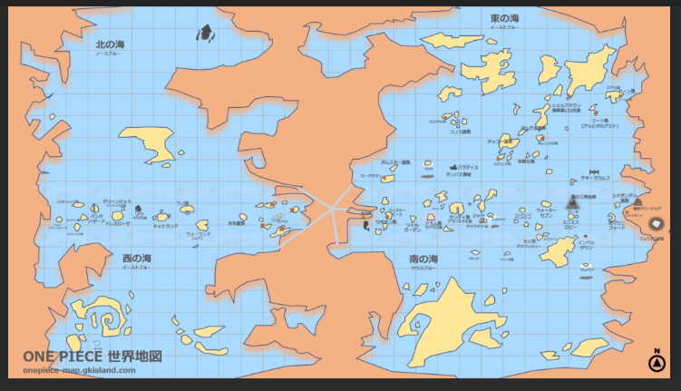 ワンピース の正体わかっちゃった ひとつなぎの大秘宝とは 超ジャンプ速報 マスターゲーム ワンピース の正体わかっちゃった ひとつなぎの大秘宝とは 超ジャンプ速報 マスターゲーム