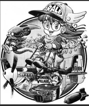 鳥山明の天才的なイラスト集x X 超ジャンプ速報 マスターゲーム