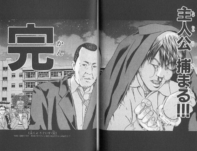 漫画 終り方が完璧な漫画 ドラえもん サイボーグクロちゃん 泣くようぐいす 超ジャンプ速報 漫画 終り方が完璧な漫画 ドラえもん サイボーグクロちゃん 泣くようぐいす 超ジャンプ速報
