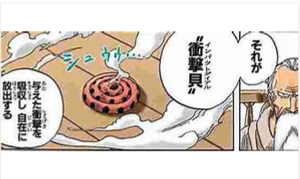 ワンピースone Piece ナミの技nami S Technique 超ジャンプ速報 マスターゲーム ワンピースone Piece ナミの技nami S Technique 超ジャンプ速報 マスターゲーム