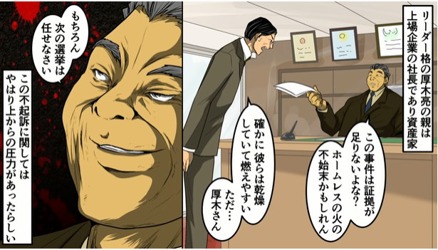 アニメ Anime 異世界 ダヴィンチ ヒューマン スカーレット マニマニ 超ジャンプ速報
