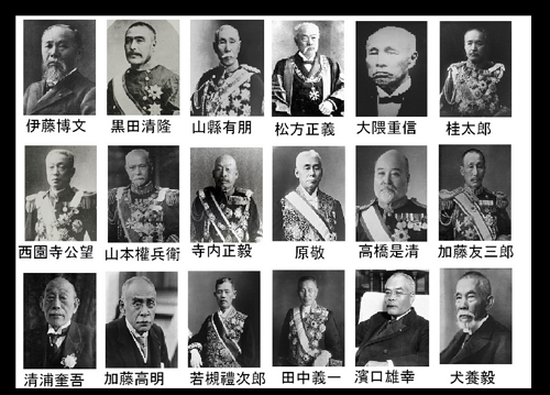 歴代の総理大臣ランク | 総理大臣 歴代 一覧 | 歴代内閣総理大臣ベスト10・ワースト10 – PTXWD