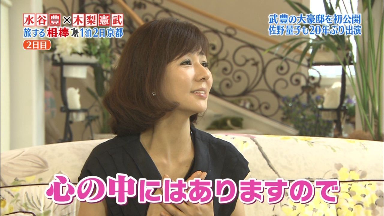 芸能ニュース 武豊の嫁 佐野量子の20年ぶりのtv出演に綺麗の声 ニチャオプ報道 Nicha Op Coverage 芸能ニュース 武豊の嫁 佐野量子の20年ぶりのtv出演に綺麗の声 ニチャオプ報道 Nicha Op Coverage