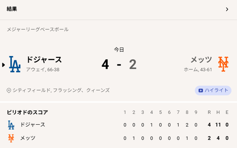 キャプチャ