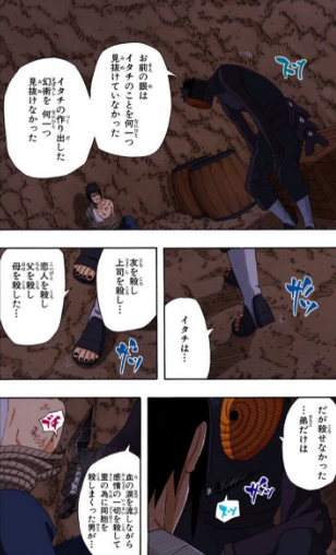 ナルト Naruto一番の名シーンって何 超ジャンプ速報 ナルト Naruto一番の名シーンって何 超ジャンプ速報