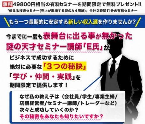 キャプチャ