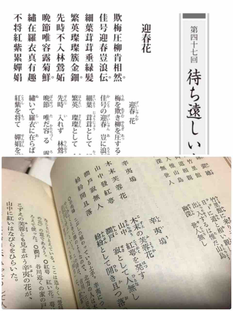 漢詩 物のほしさがやみて候なり 漢詩 物のほしさがやみて候なり