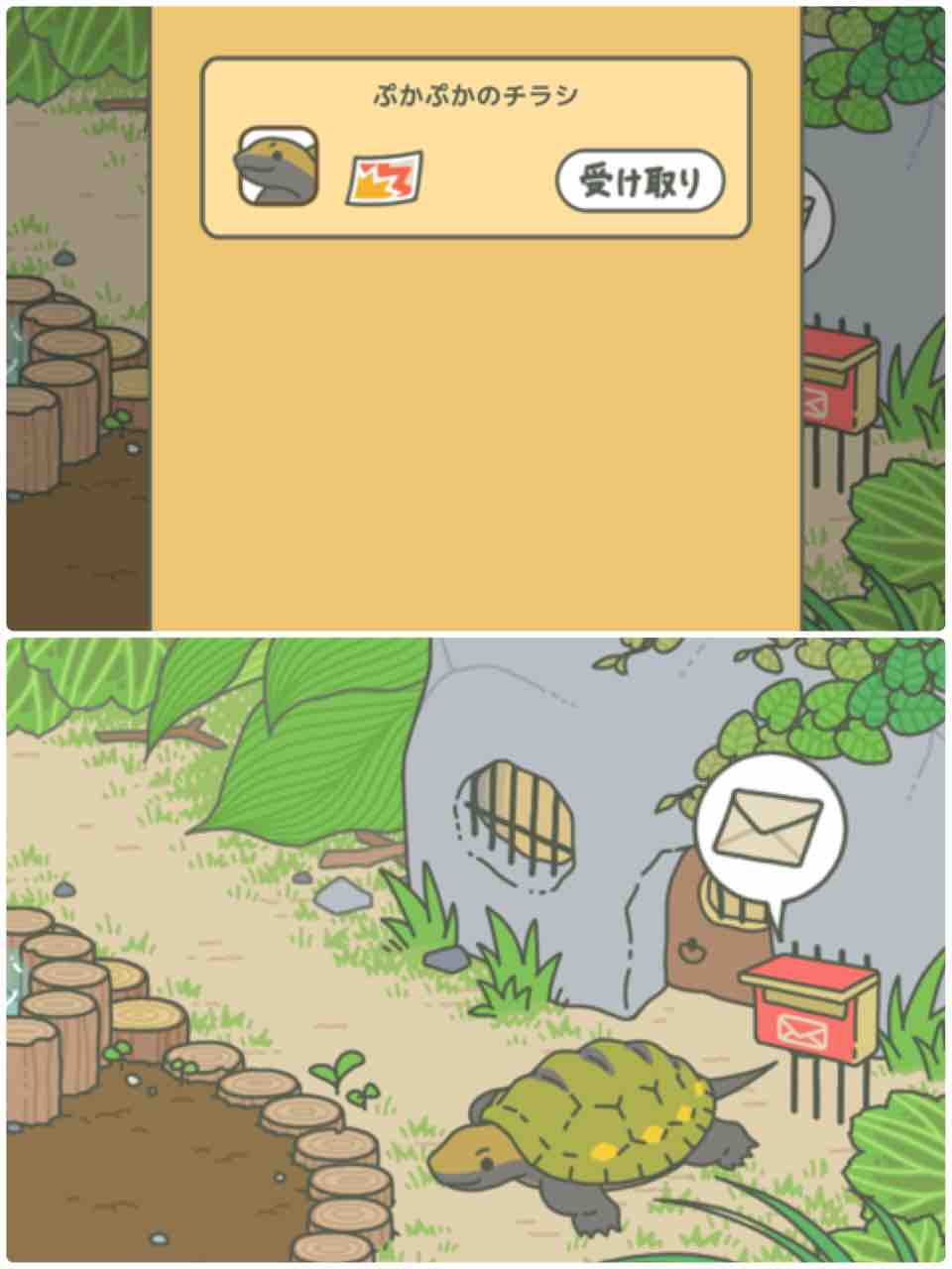 ぷかぷかがチラシもってきた 物のほしさがやみて候なり ぷかぷかがチラシもってきた 物のほしさがやみて候なり