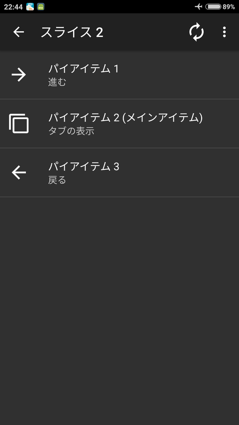 chromepie