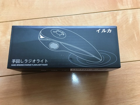 20170617_052332127_iOS