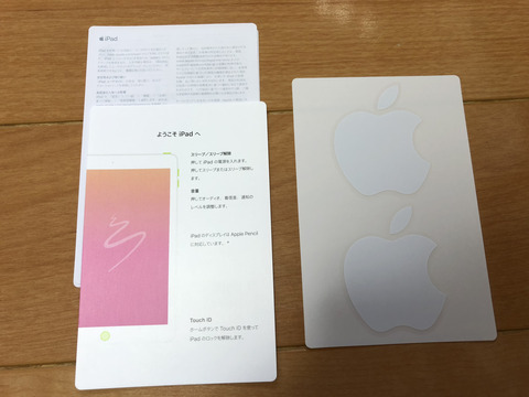 20180330_045150953_iOS