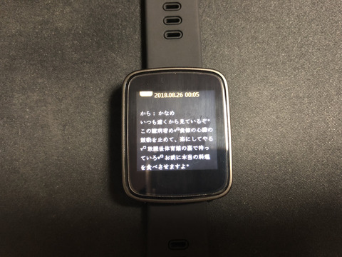 20180825_150536533_iOS