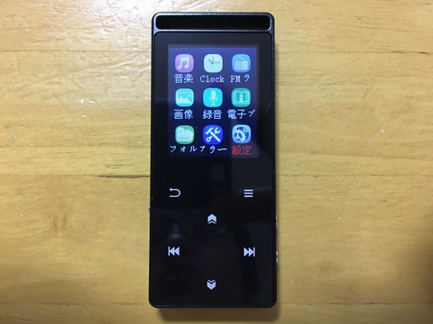 20170921_082753408_iOS