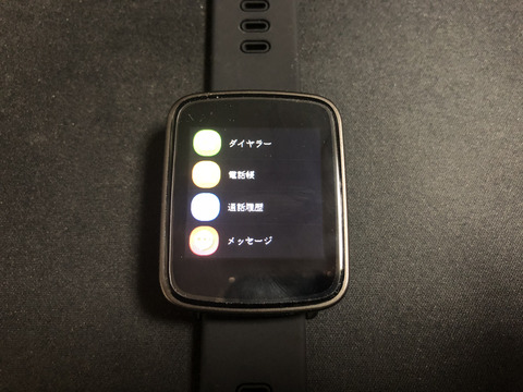 20180825_065903150_iOS