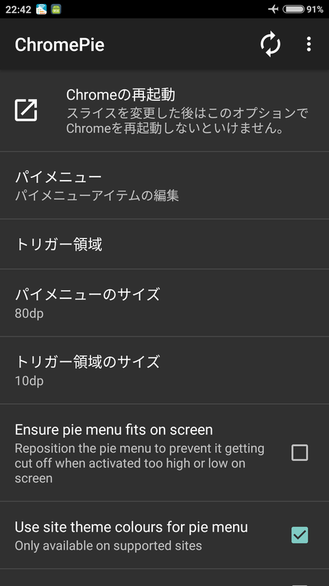 chromepie