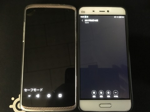 20170810_042519543_iOS