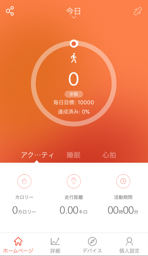 20170429_152537000_iOS