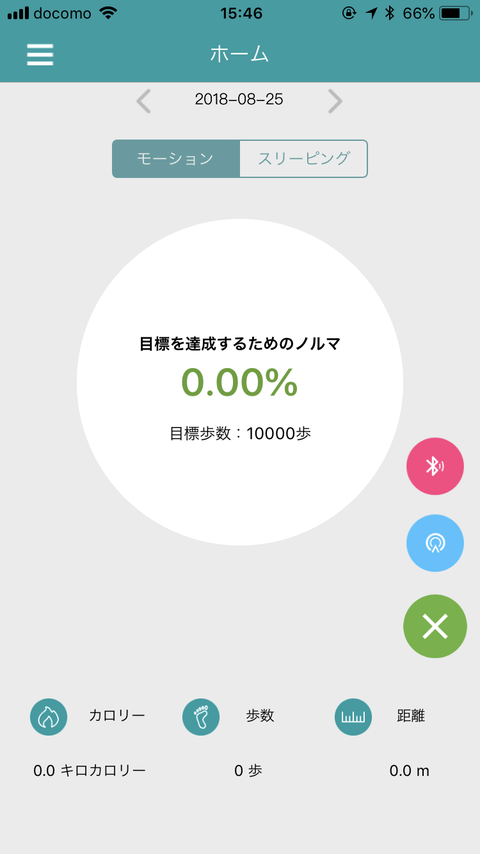20180825_064630000_iOS