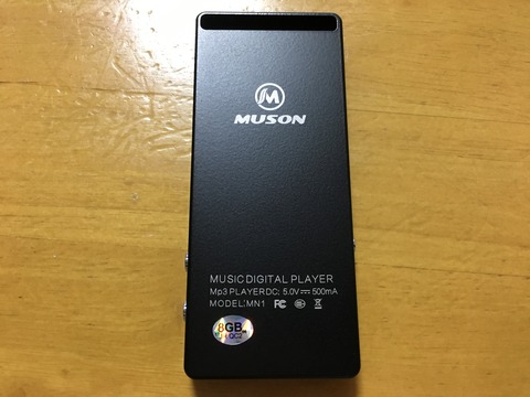 20170921_082502321_iOS