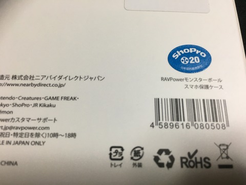 20170622_090300984_iOS