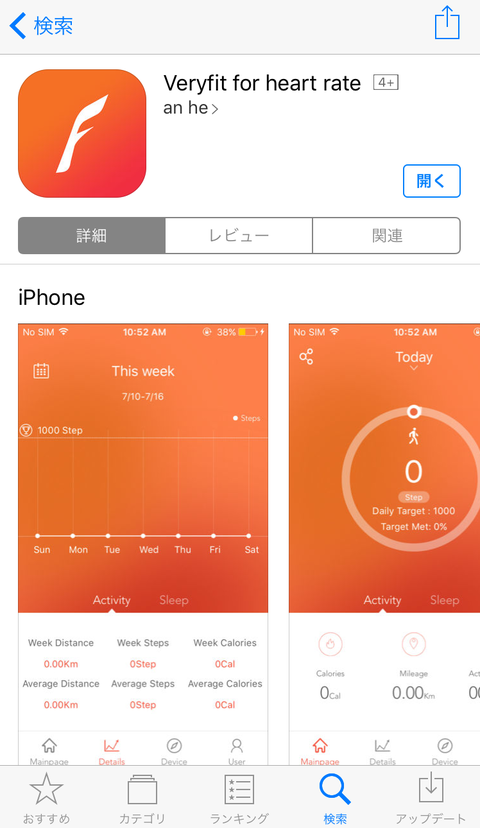 20170429_152528000_iOS