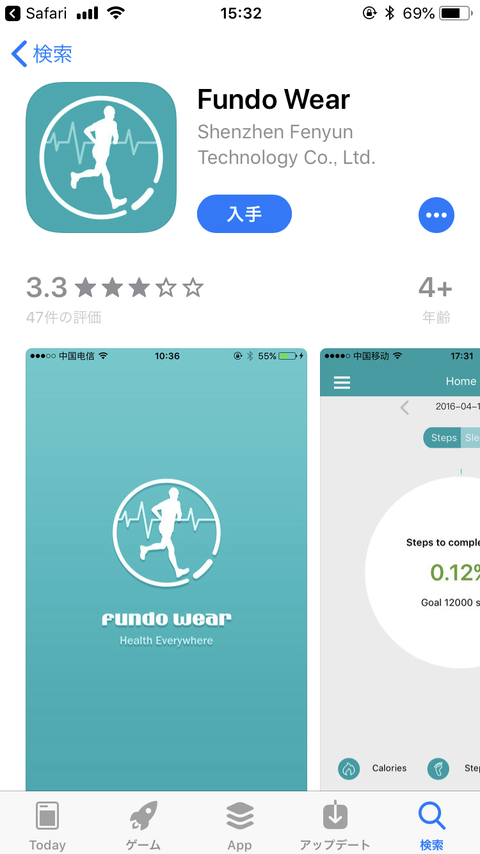 20180825_063241000_iOS