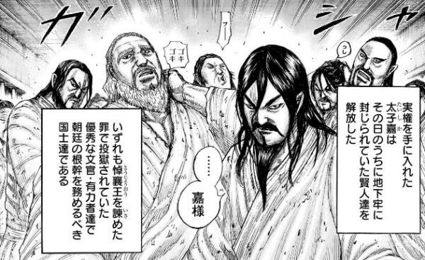 キングダム 個人的に見たい武将対決8選 A にわかまっしぐらなブログ ダーツボクシング諸々