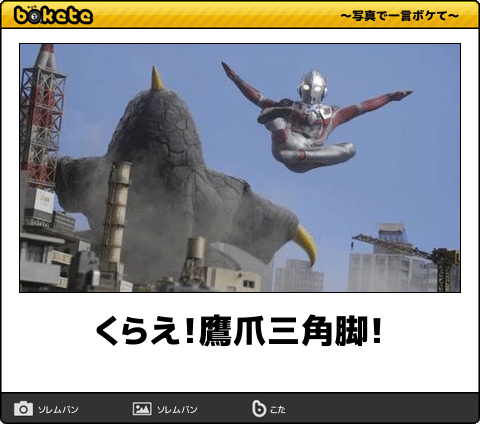 サムバラダーツ名鑑 Vol 48 くらえ 天才の技 鷹爪三角脚 にわかまっしぐらなブログ ダーツボクシング諸々