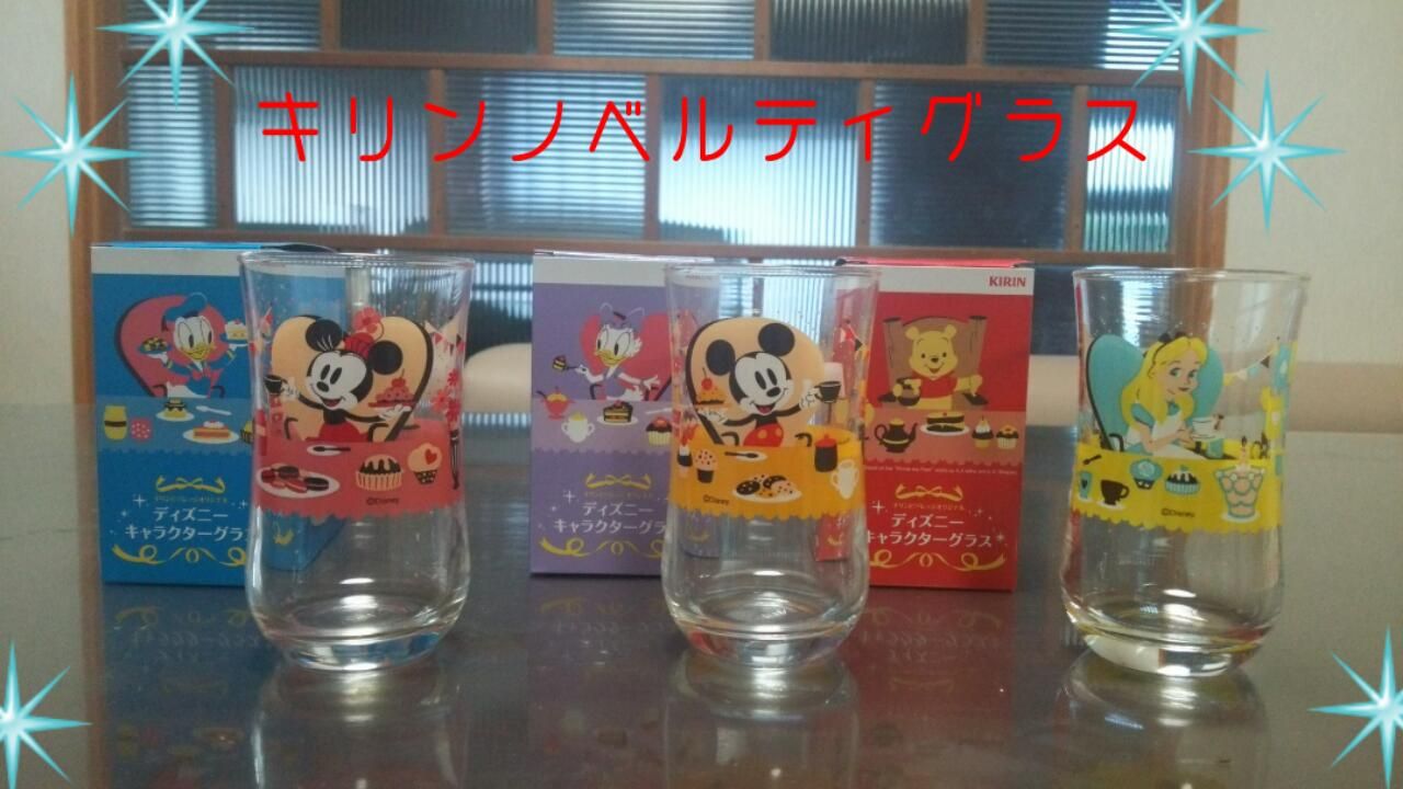 キリンのノベルティグラス 遠方 にわかオタクのディズニー攻略
